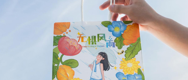 雨天外卖包装痛点破局南王科技防水自封纸袋:让品牌告别