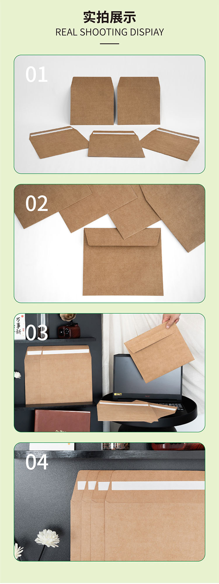 1752891811339094.jpg 信封快递袋_03