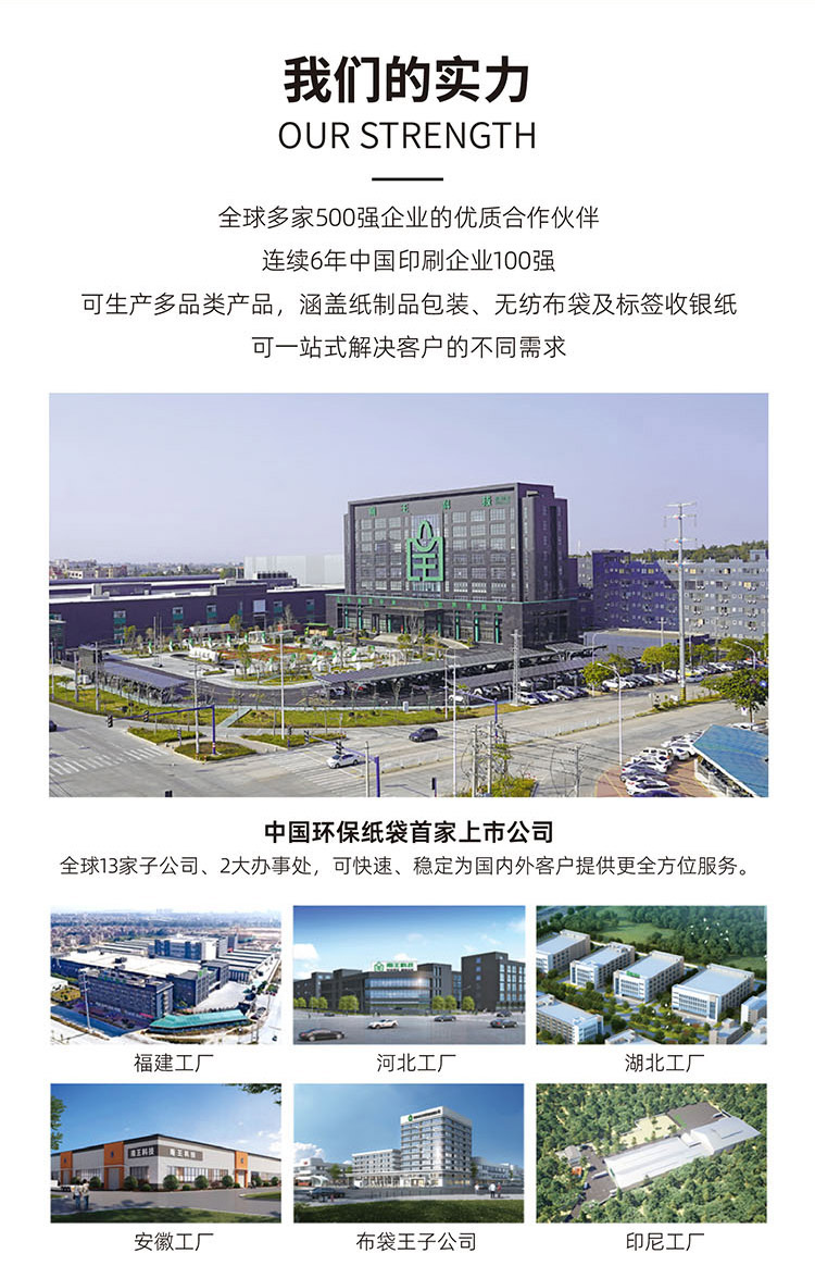 1752892046225185.jpg 信封快递袋_05_01