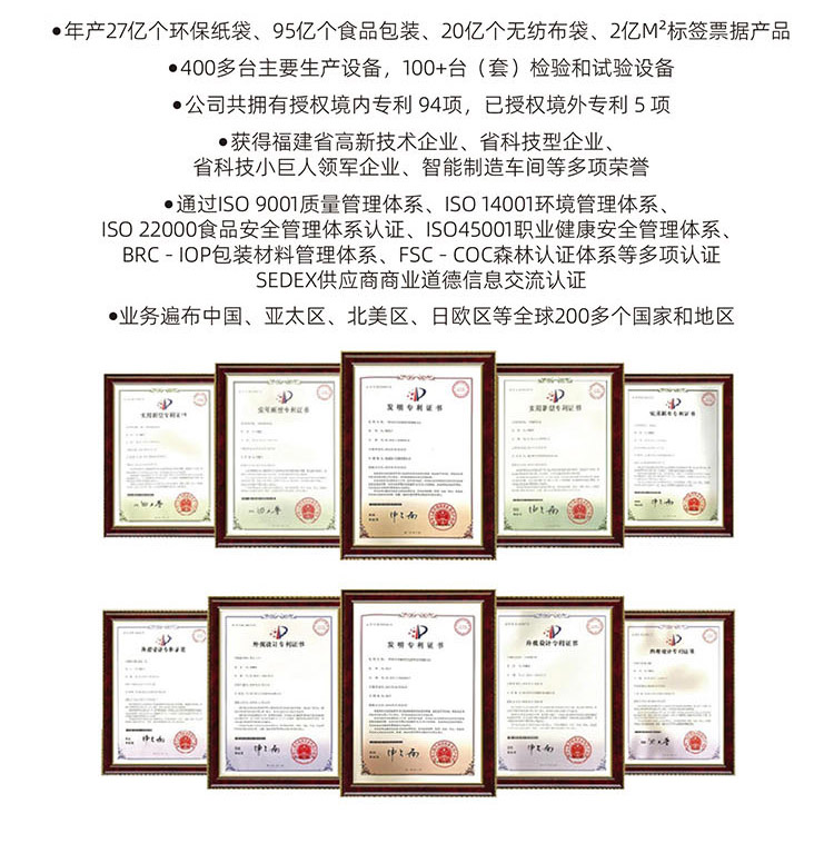 1752892058794392.jpg 信封快递袋_05_02