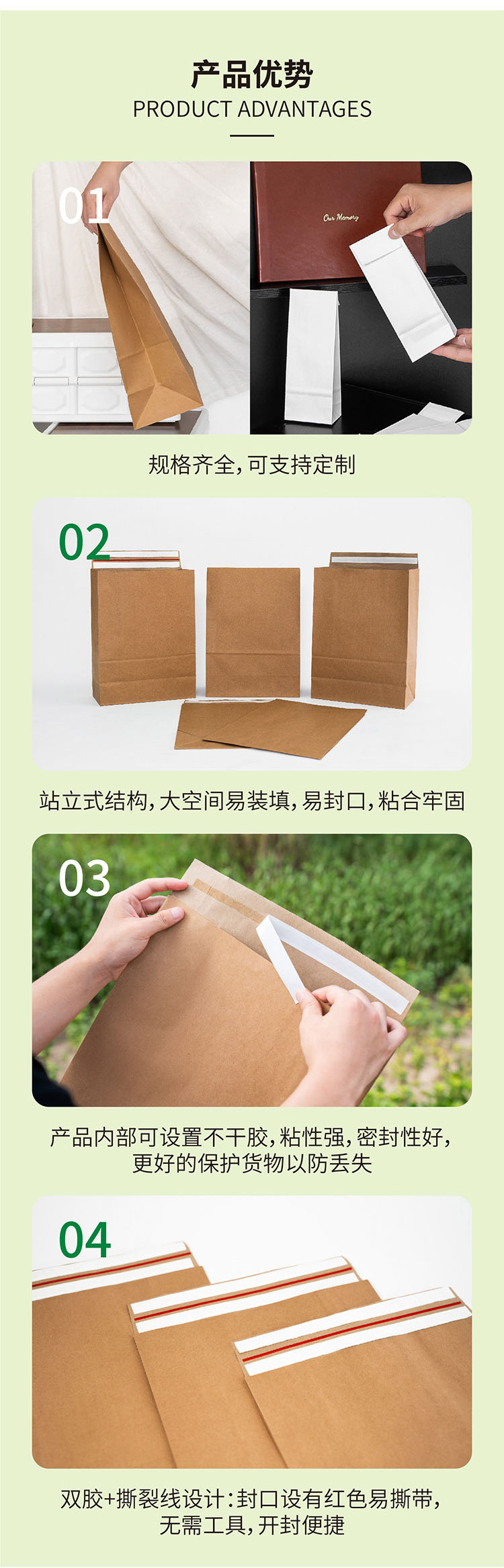 最终方底快递袋_03