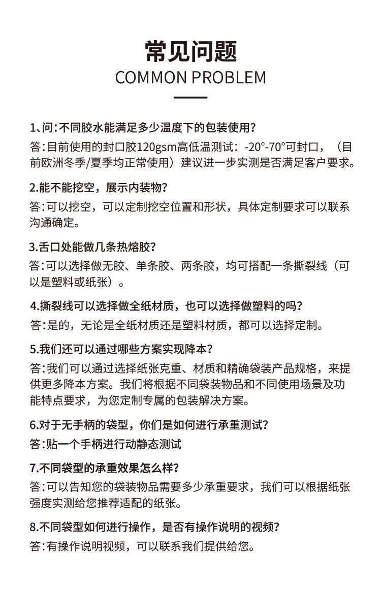 微信图片_20250722174515